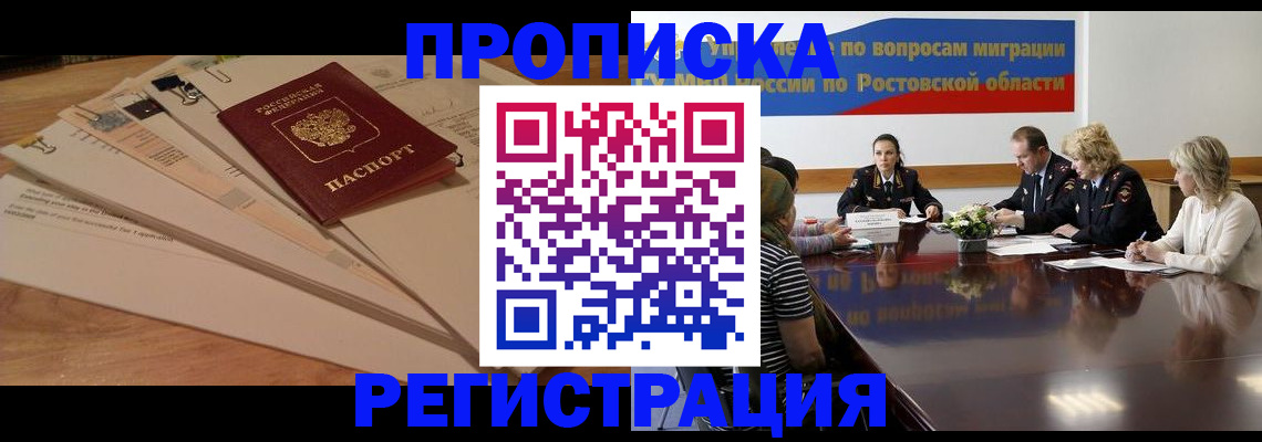 пропишу в квартире в Евпатории